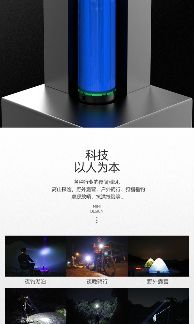 探露 USB充电式LED强光手电筒 图3