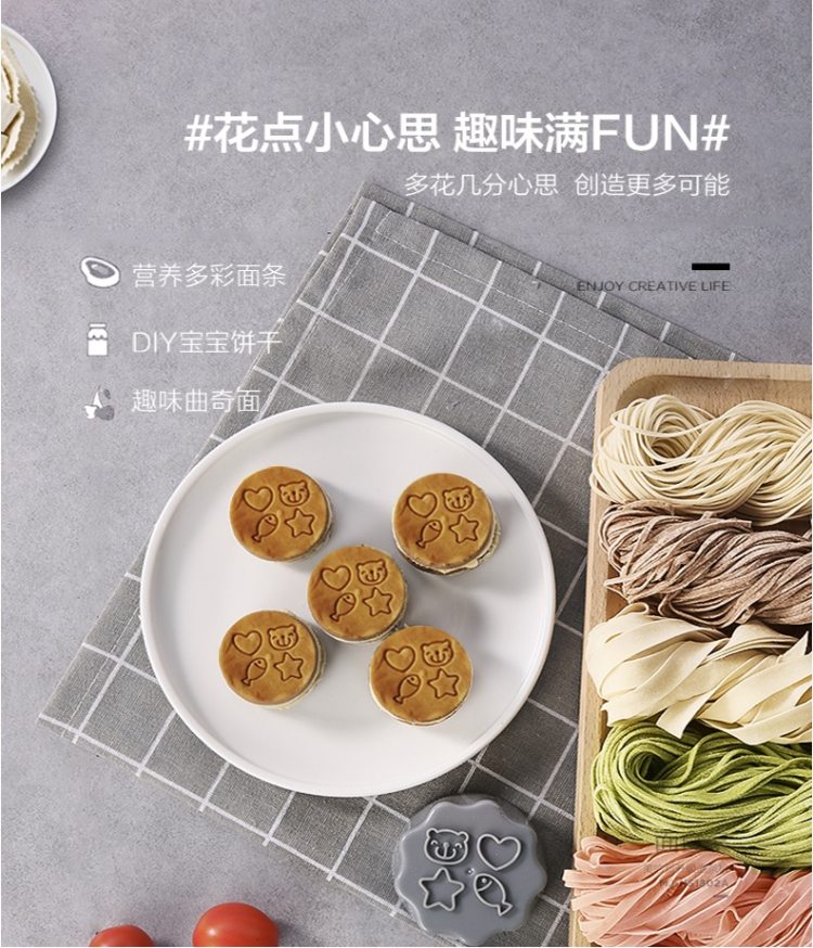美的 MJ-NS1802A 全自动家用面条机 图7