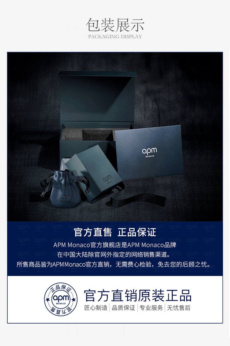 APM Monaco METEORITES系列 双流星银项链 图4
