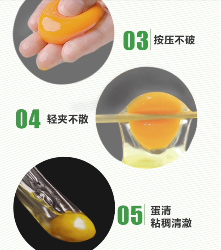 北京奥运会供应商 ​德青源 生态纯谷物A级鲜鸡蛋 30枚 图3