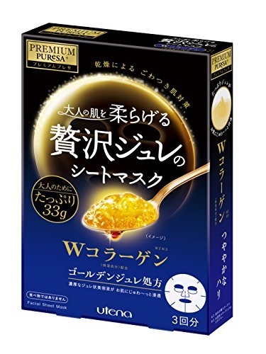 京东PLUS会员： utena 佑天兰 黄金果冻 胶原蛋白保湿面膜 3片 *6件 +凑单品 图1