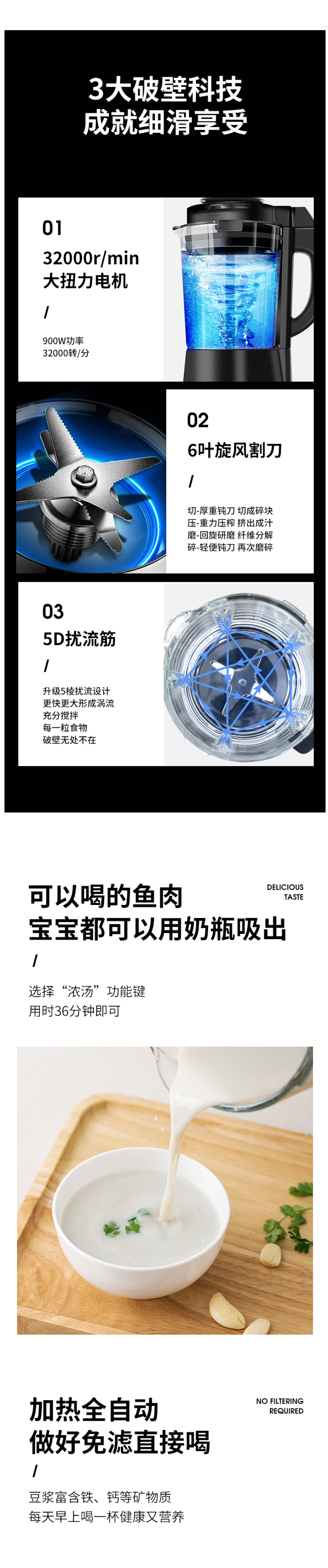 九阳 19新款 多功能全自动破壁机 料理机 带熬煮 图6