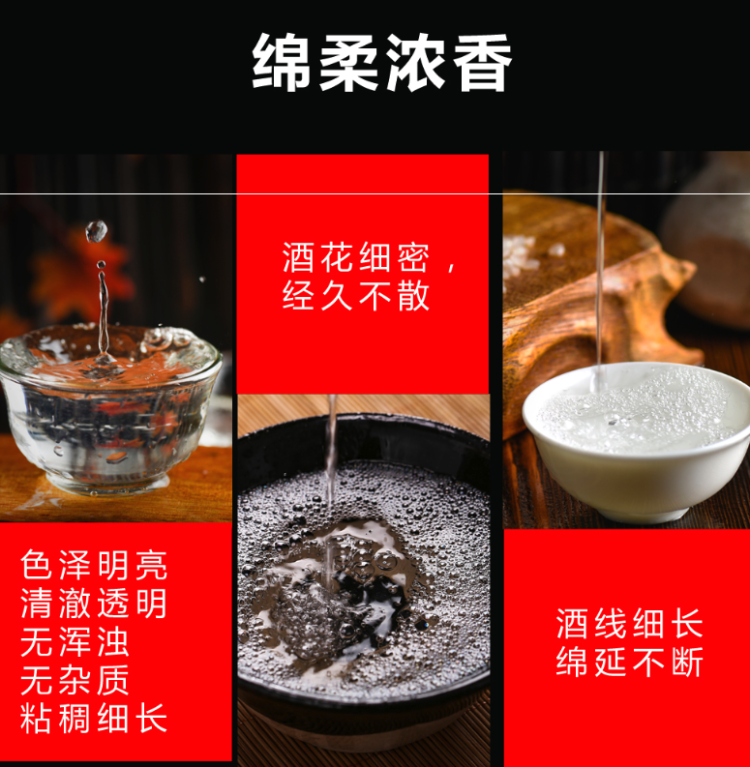 龙瓷 九五至尊 52度浓香型白酒 500ml*6瓶 图8