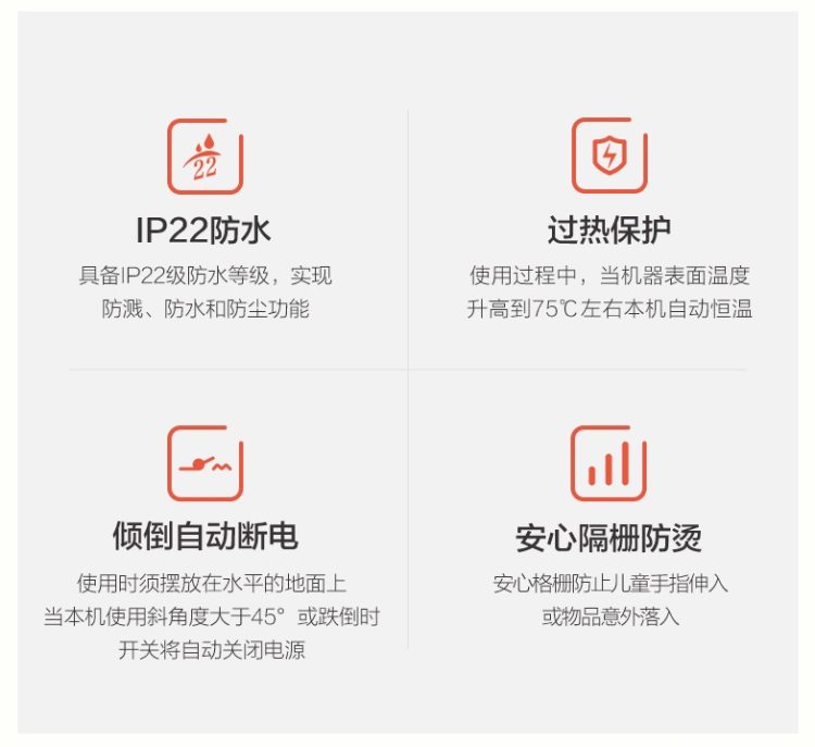 艾美特 自动恒温 踢脚线 双管发热电暖气 2200W 图7