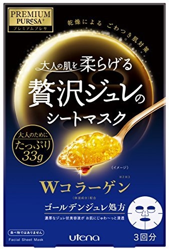 京东PLUS会员： utena 佑天兰 黄金果冻 胶原蛋白保湿面膜 3片 *6件 +凑单品 图3