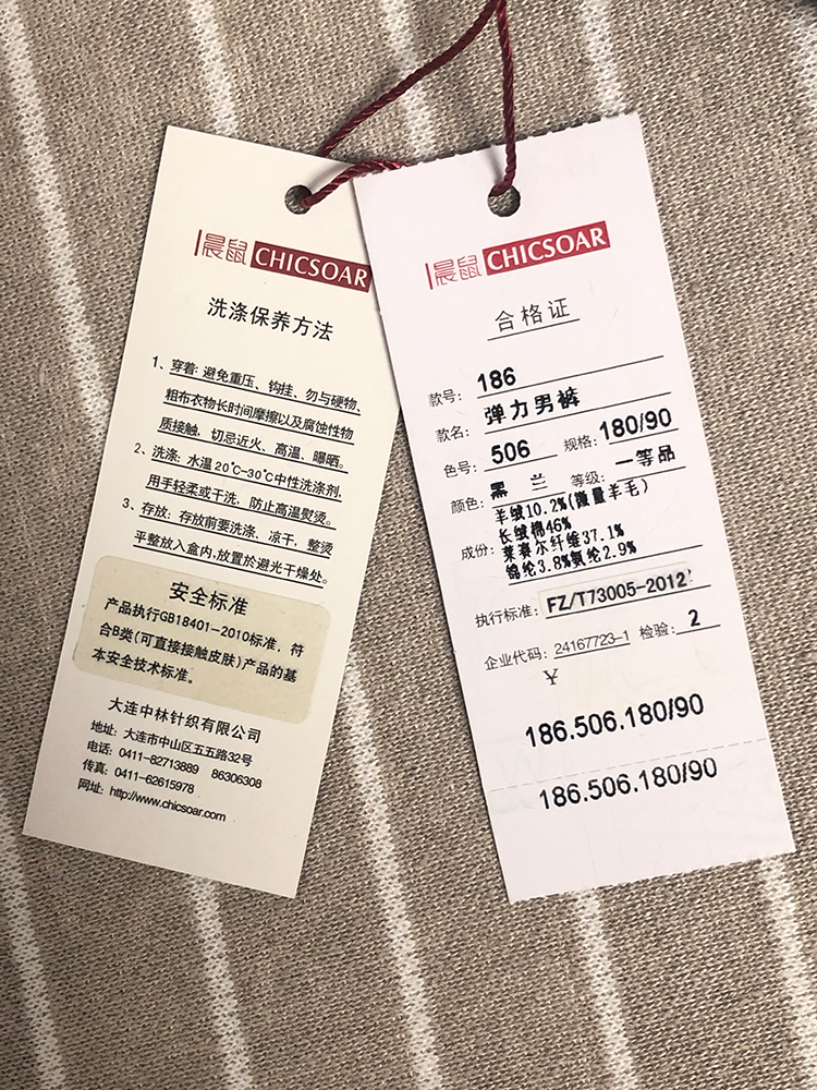 我们买过第二好穿的男秋裤 240克重羊绒裤 图3