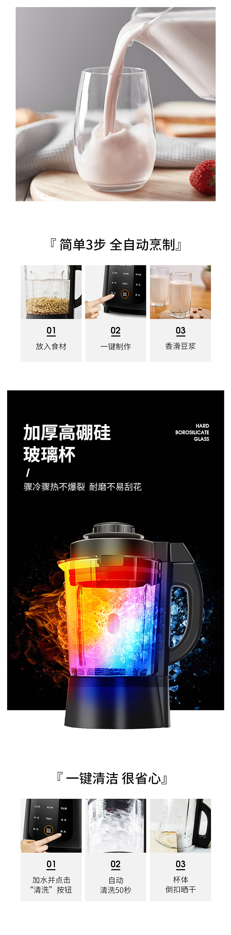 九阳 19新款 多功能全自动破壁机 料理机 带熬煮 图7