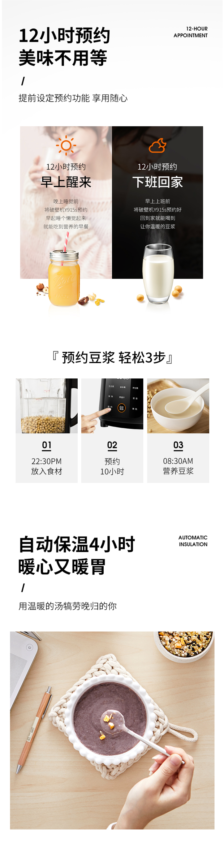 九阳 19新款 多功能全自动破壁机 料理机 带熬煮 图5