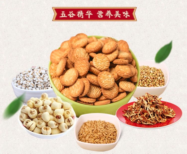 万美 猴菇米稀/饼干 1020g礼盒装  可冲泡的猴菇饼干 图1