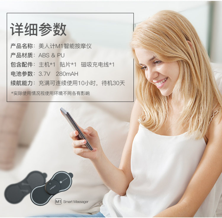 美人计 M1 便携式肩颈按摩仪 全身可用 99级力度 图8