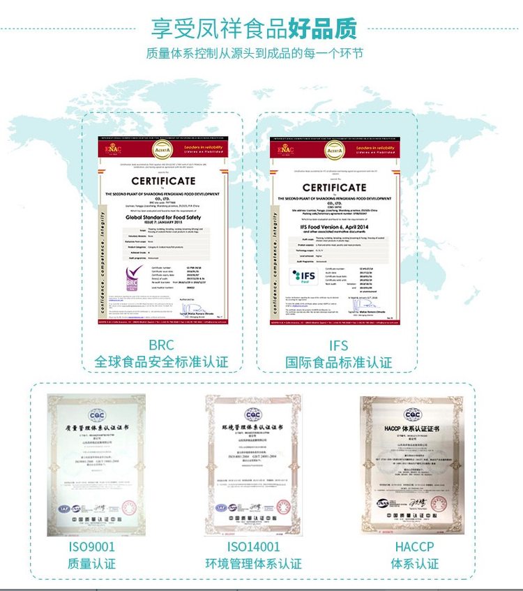 肯德基供应商 优形 低脂即食鸡胸肉 100g*7袋 6口味 图3
