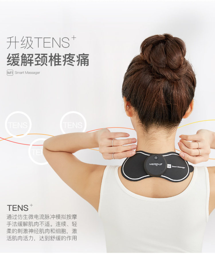美人计 M1 便携式肩颈按摩仪 全身可用 99级力度 图4