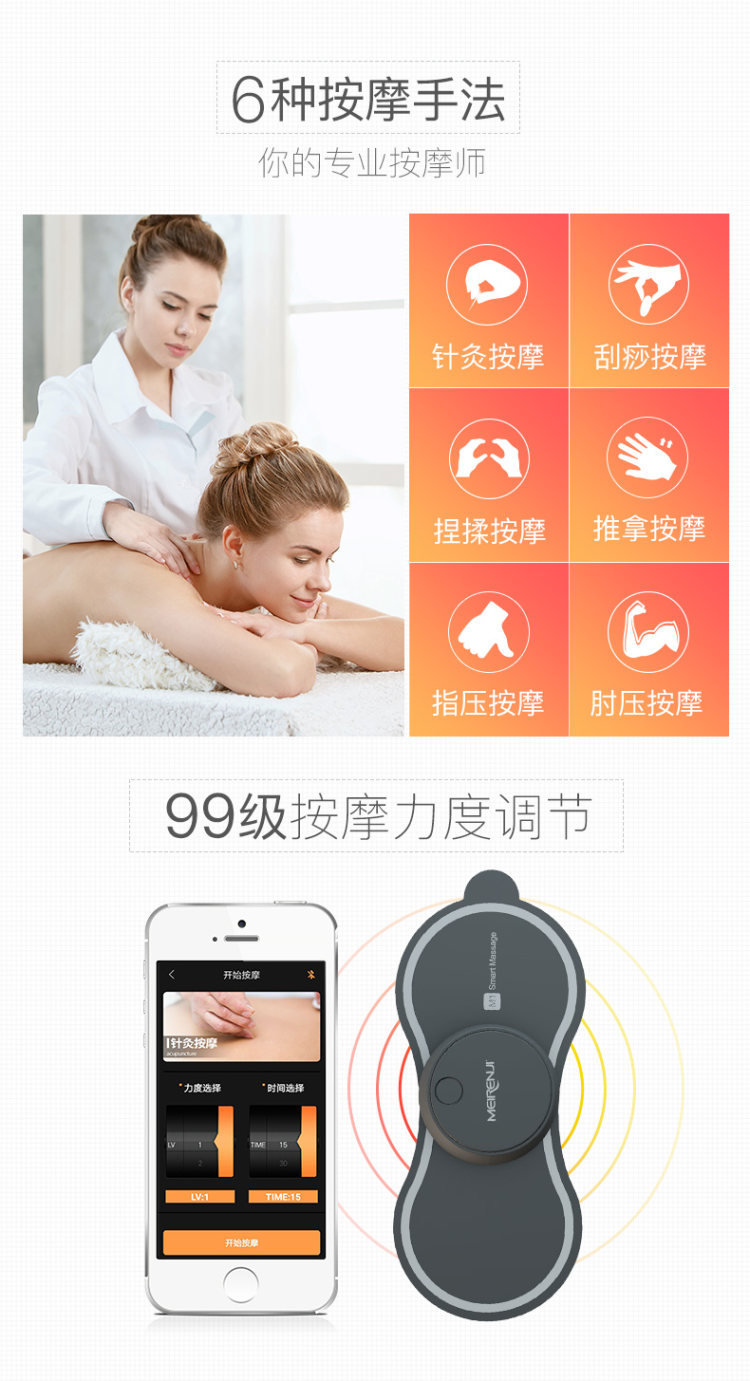 美人计 M1 便携式肩颈按摩仪 全身可用 99级力度 图3