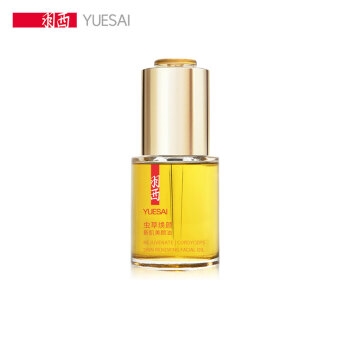 YUE-SAI 羽西 虫草焕颜新肌美颜油 30ml 图1