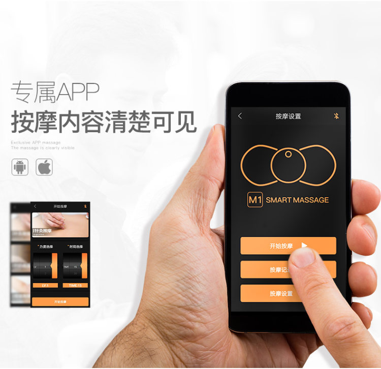 美人计 M1 便携式肩颈按摩仪 全身可用 99级力度 图6
