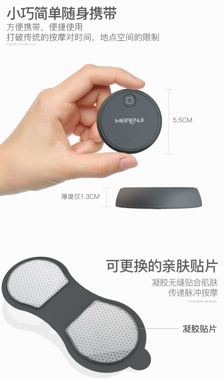美人计 M1 便携式肩颈按摩仪 全身可用 99级力度 图7
