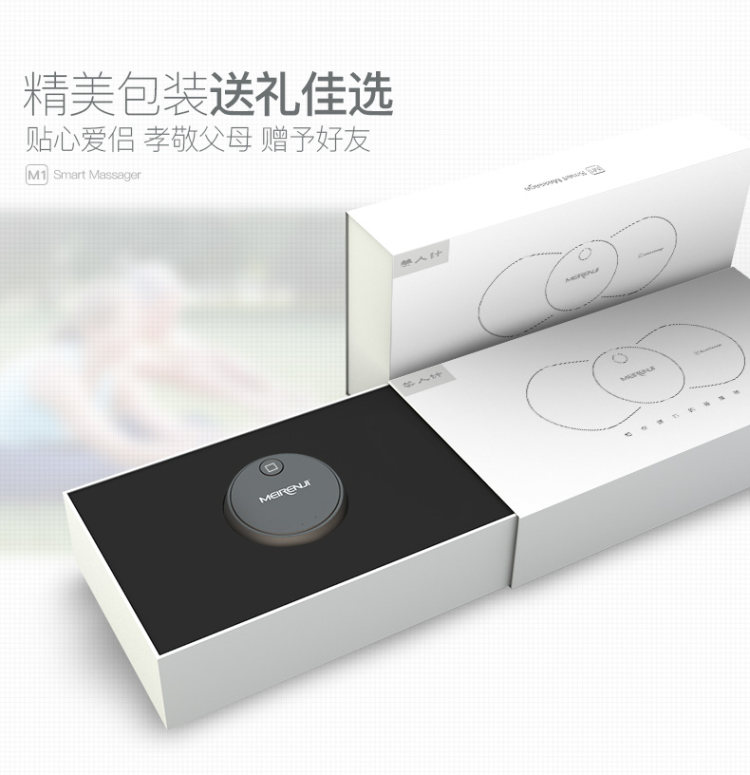 美人计 M1 便携式肩颈按摩仪 全身可用 99级力度 图9