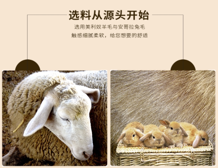 恒源祥 兔毛羊毛袜子 5双 含美利奴羊毛和安哥拉兔毛 图1