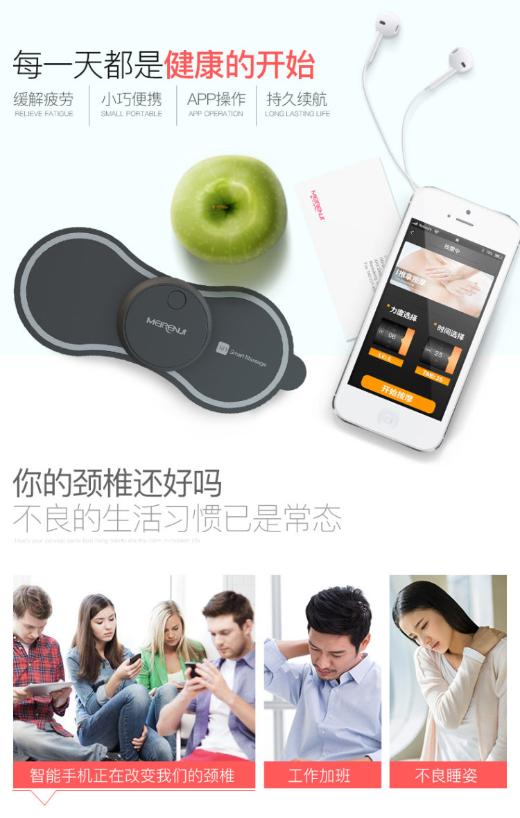 美人计 M1 便携式肩颈按摩仪 全身可用 99级力度 图2