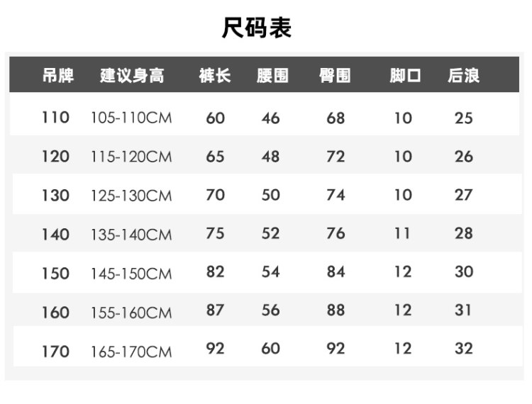 杰米熊 男女童冬加厚羊羔绒休闲运动裤 图6