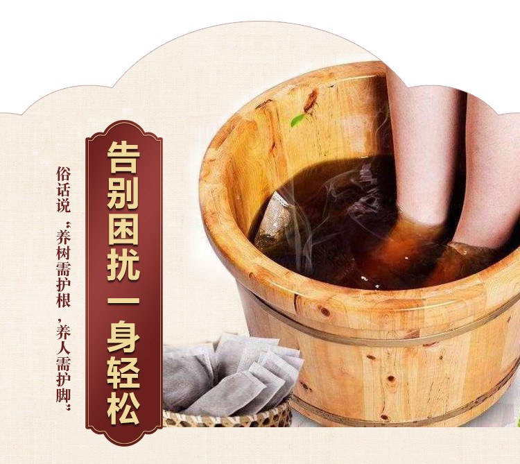 扬美 中药泡脚药包足浴粉 150包 图3