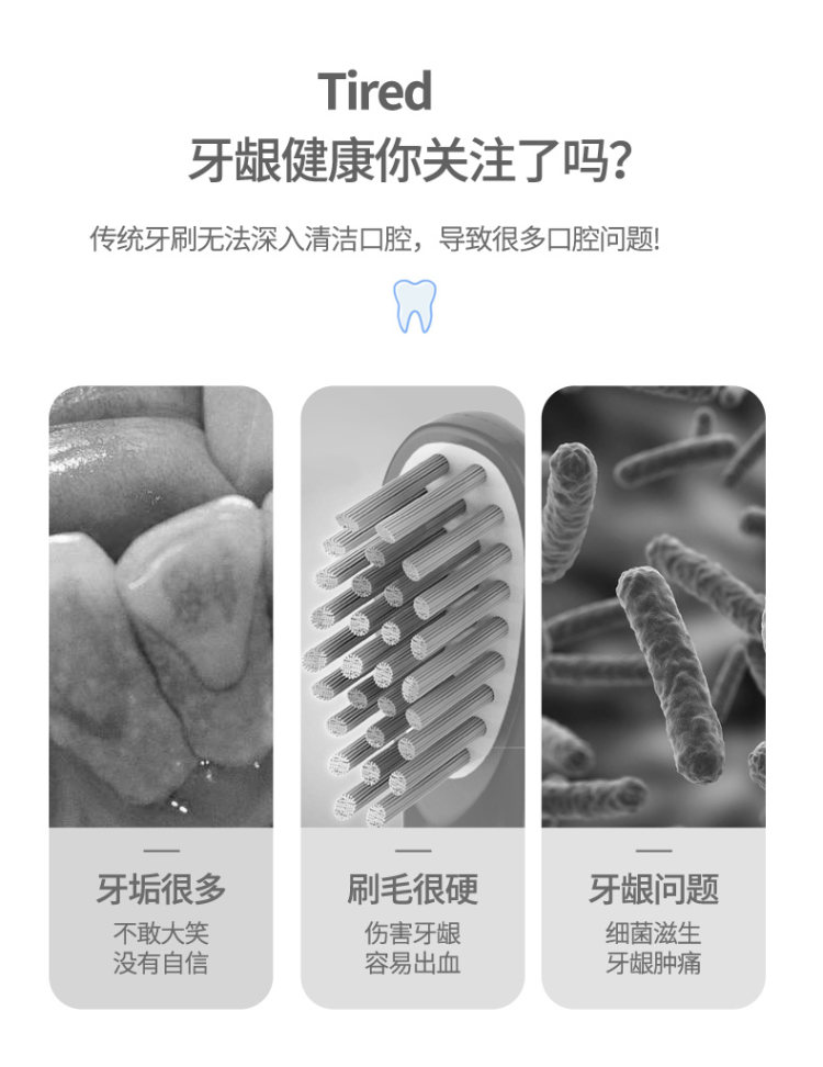 希尔顿 成人电动牙刷 柔软杜邦刷毛 3个刷头 图4