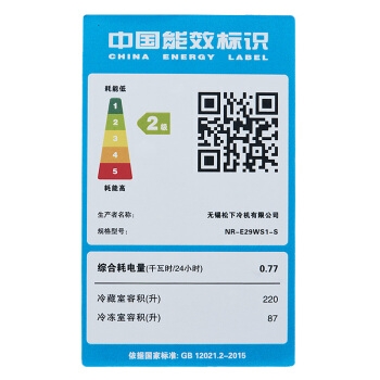 16点开始： Panasonic 松下 NR-E29WS1-S 双门冰箱 图5