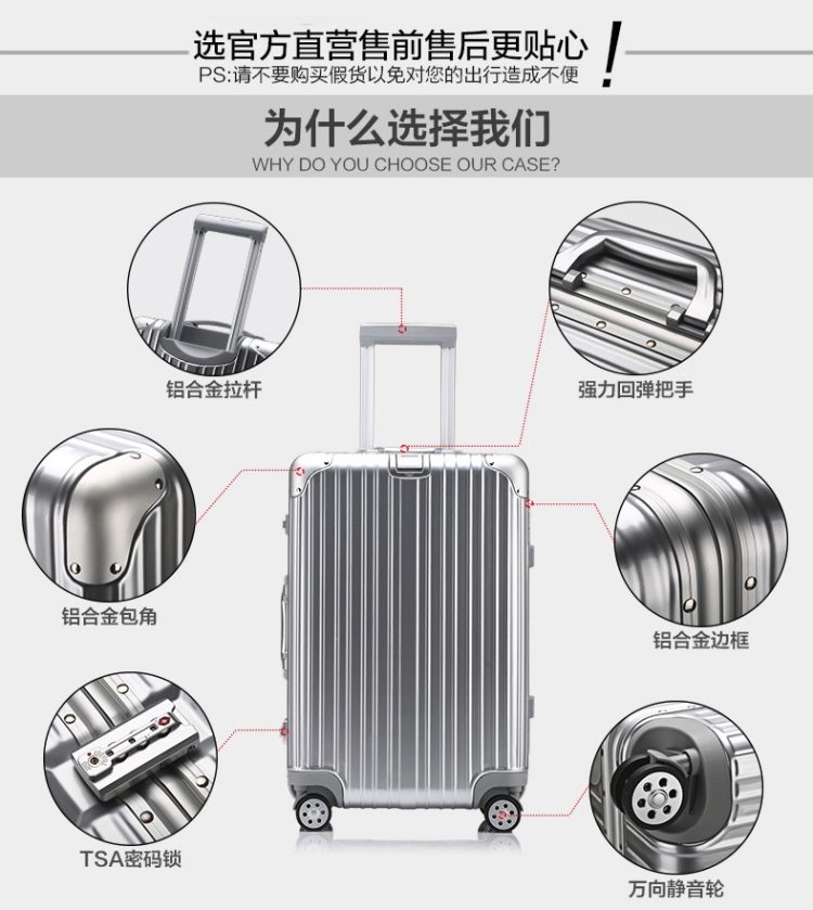 璐思迪 全铝框万向轮 拉杆箱 20寸 图4