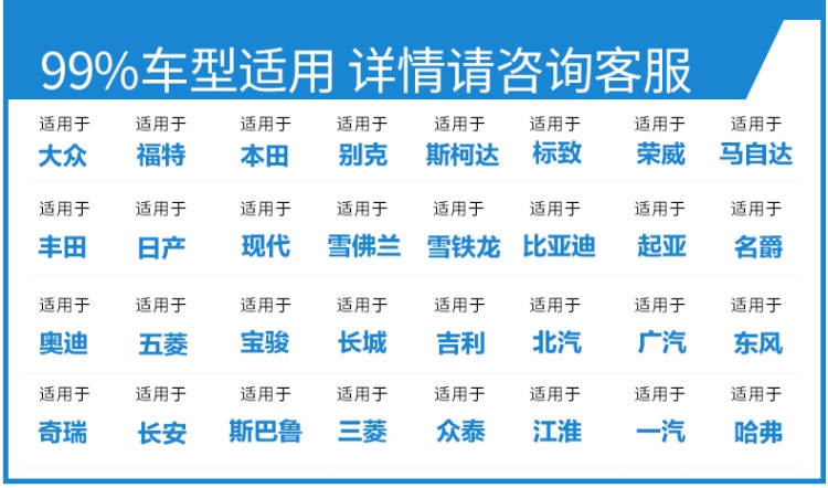 车驹士 汽车通用型无骨静音雨刮器 1对 图1