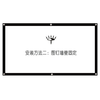 25日0点： 迦观 简易挂壁幕布 72英寸 16:9 图3