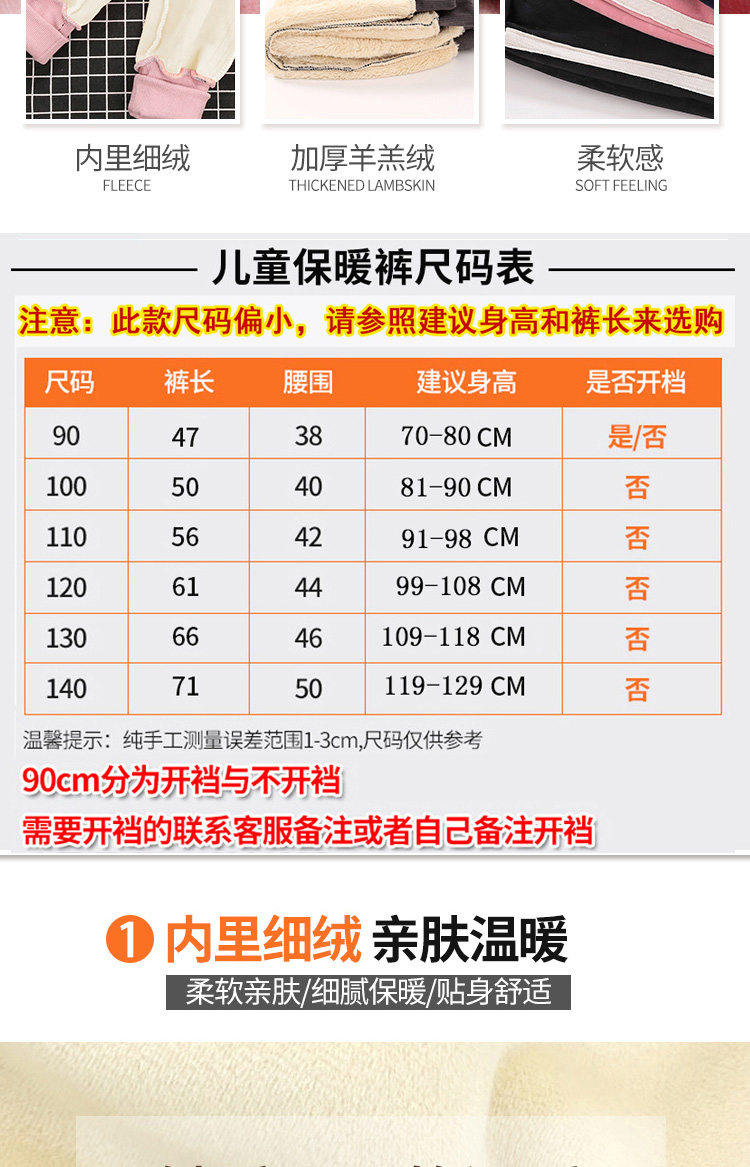 儿童洋气羊羔绒保暖裤男童加绒裤子宝宝运动长裤女童金丝绒棉裤潮 图3
