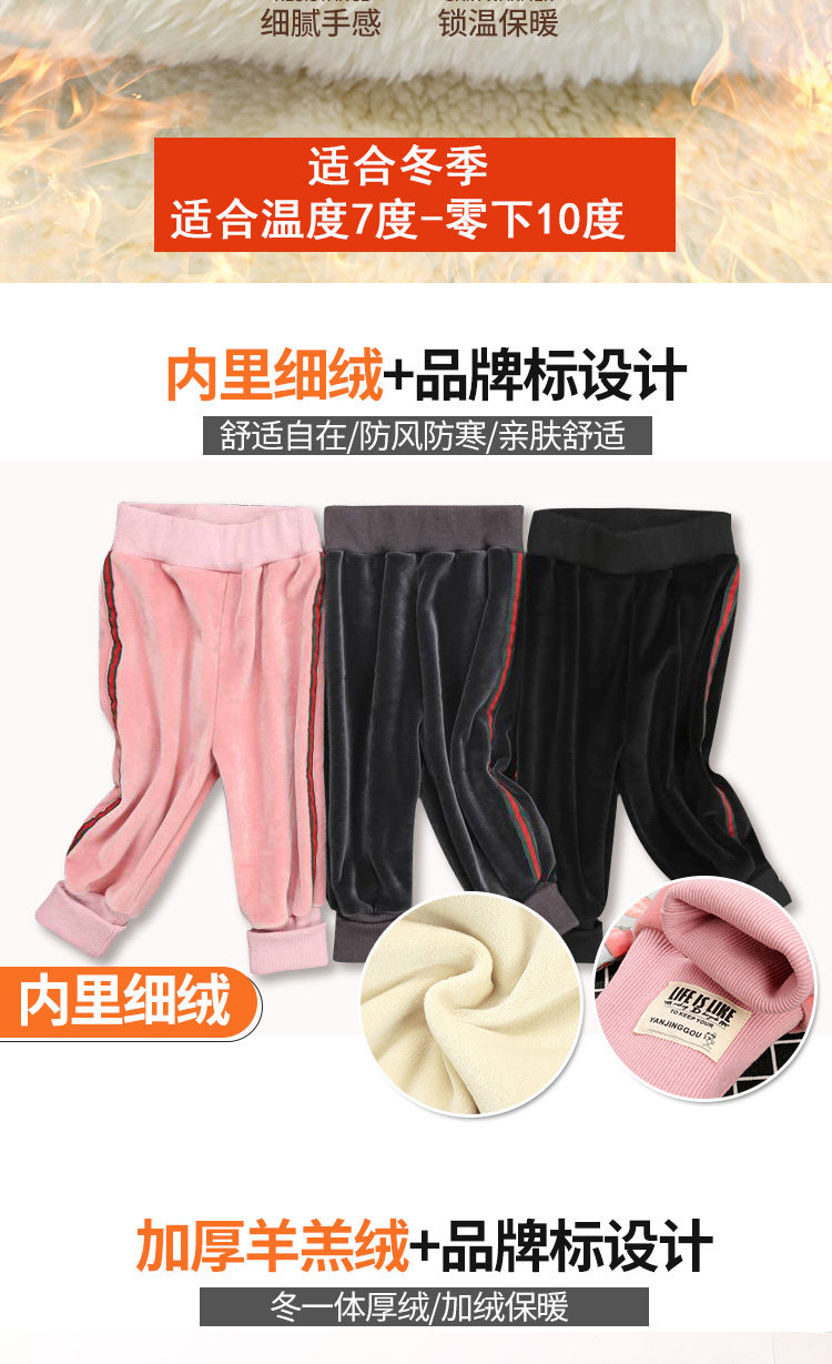 儿童洋气羊羔绒保暖裤男童加绒裤子宝宝运动长裤女童金丝绒棉裤潮 图5