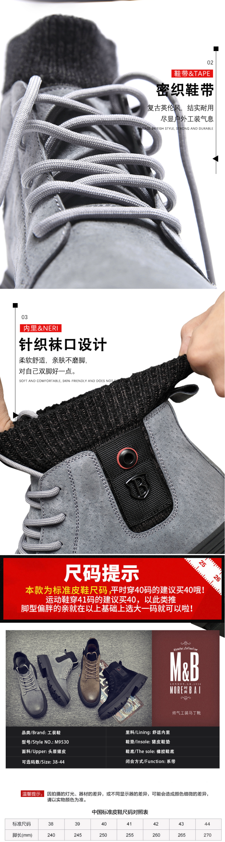 策百伦 2019秋冬新款 单层/加绒 针织袜口 男高帮英伦风马丁靴 图5