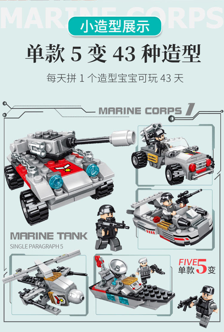 兼容乐高 儿童拼装积木玩具 图1