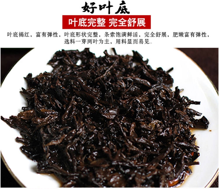 中茶 2016年红韵春芽 三年陈普洱熟茶 357g 图6