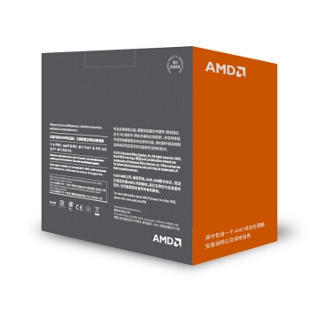 AMD 锐龙 Ryzen 5 1600X 处理器 图5