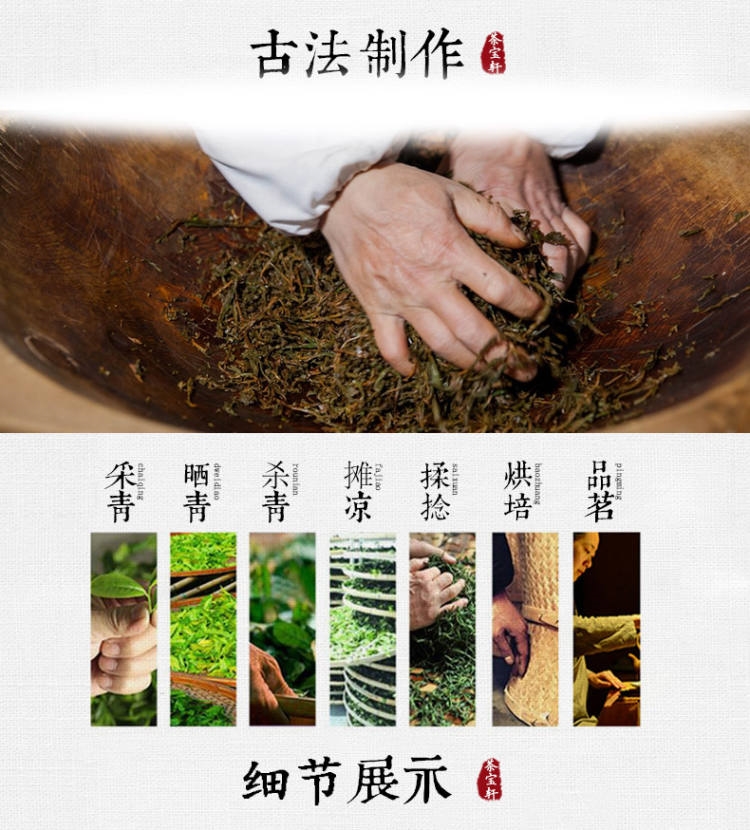 中茶 2016年红韵春芽 三年陈普洱熟茶 357g 图3