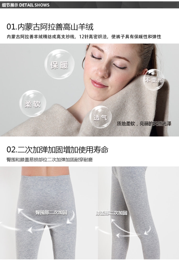 晨鼠 男 240克重 薄款 96%阿拉善 羊绒裤 图5