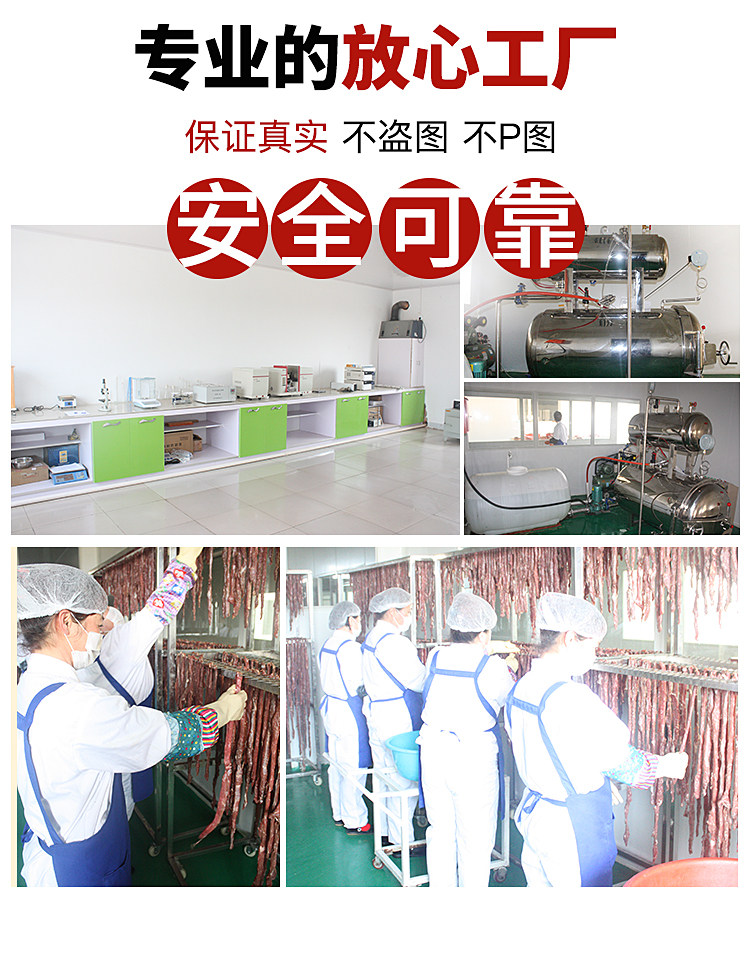 0差评 内蒙古 风干牛肉干 1斤 图6