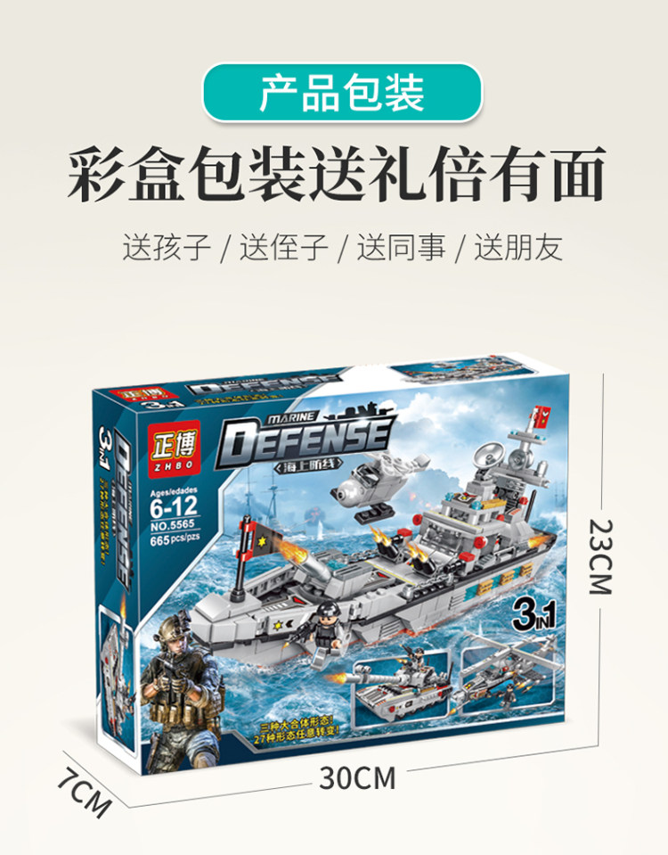 兼容乐高 儿童拼装积木玩具 图4
