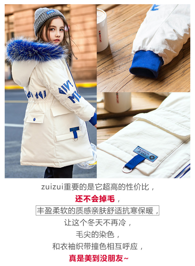 真貉子毛领 女童韩版加厚羽绒服 图3