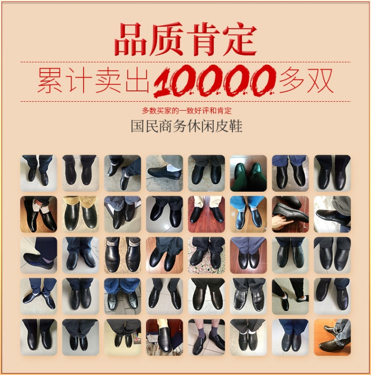 奥康 男士商务休闲皮鞋  头层牛皮鞋面 猪皮内里 图2