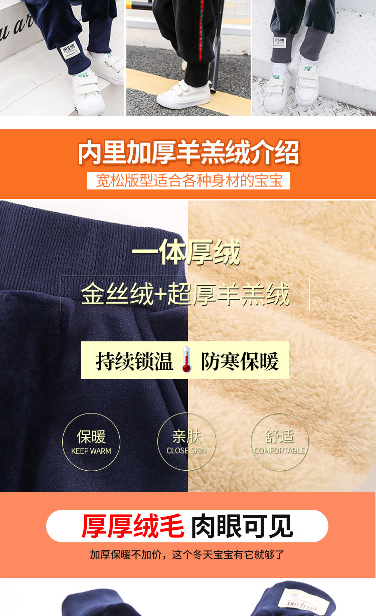 儿童洋气羊羔绒保暖裤男童加绒裤子宝宝运动长裤女童金丝绒棉裤潮 图8