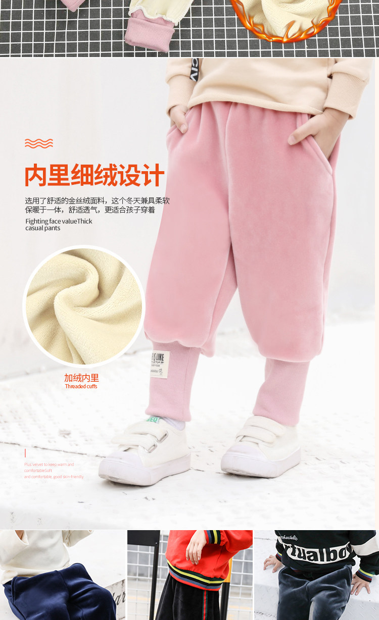 儿童洋气羊羔绒保暖裤男童加绒裤子宝宝运动长裤女童金丝绒棉裤潮 图7