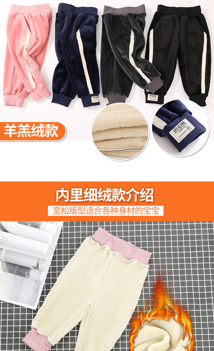 儿童洋气羊羔绒保暖裤男童加绒裤子宝宝运动长裤女童金丝绒棉裤潮 图6