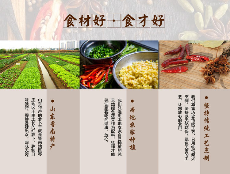梁老鲁 正宗鲁味香辣酱腌菜 300g*2袋 图5