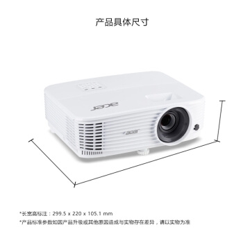 acer 宏碁 极光 D810D 投影仪 图2