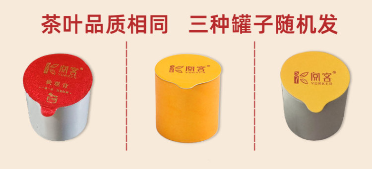 安溪铁观音 小罐茶叶礼盒装 送茶具 图2