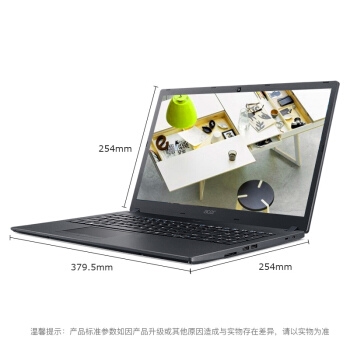 26日12点、历史低价: acer 宏碁 墨舞 X520 15.6英寸笔记本(i5-8250U、8GB、256GB、MX130) 图3