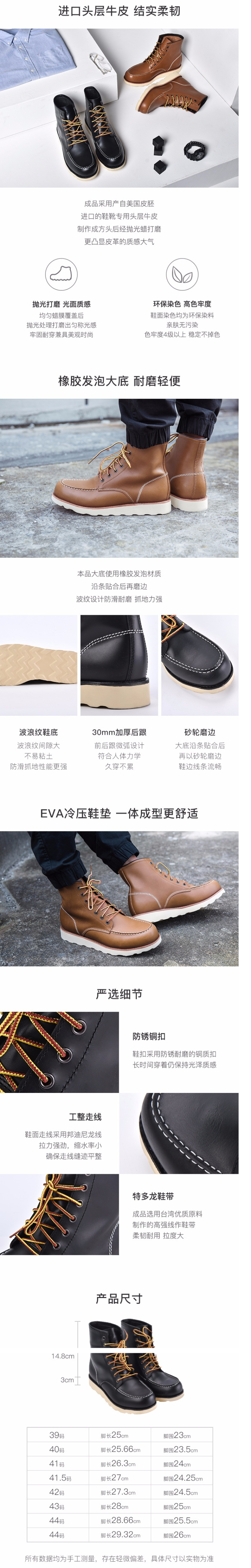 网易严选 美国进口头层牛皮 男士高帮方头马丁靴 图2